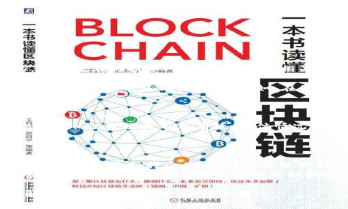 “Tokenim无效”这个词可能是在某个特定的上下文中提到的，尤其是在与技术、编程或者网络相关的领域。这里，我们将这个词分开理解：

1. **Token**：在计算机科学中，“token”通常指的是一系列数据，用于身份验证或授权。例如，在API（应用程序编程接口）中，token用来验证用户的身份和权限。

2. **无效**：指的是某个东西无法正常运作或不再有效。

结合以上两点，“tokenim无效”可能表示一个与身份验证相关的token失效或不再有效。具体情况可能包括过期、已被撤销或格式不正确等。

### 可能的上下文

- **API调用**：当你尝试使用一个API时，如果提供的token无效，那么连接将会失败，并可能返回错误信息【401 Unauthorized】。
- **授权失败**：在应用程序或网站中，如果用户的token无效，用户将会被要求重新登录或获取新的token。

若您能提供更具体的上下文或使用场景，将有助于更准确地解释“tokenim无效”是什么意思。