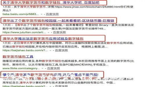 : 2023年加密货币趋势分析：投资者应注意的关键要点