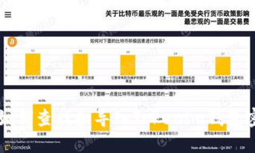 ### 如何查找和导入Tokenim钱包密钥文件