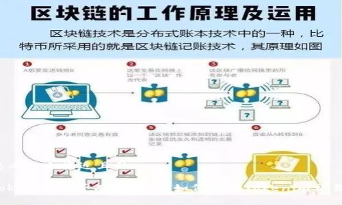 思考一个接近且的

Tokenim是否有交易所？如何进行Tokenim交易？