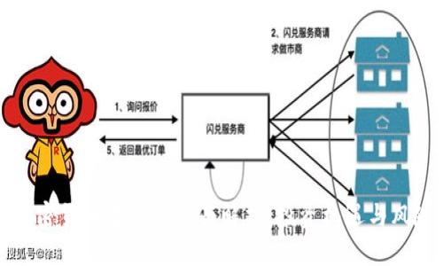 虚拟加密货币基金的全面解析：投资机遇与风险掌控