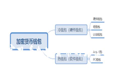 晚上在家观看加密货币的最佳方式与技巧