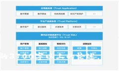    柯达加密货币的兴起：数字时代的影像与投资