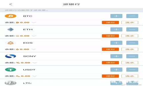 如何将币安提现到Tokenim：详细操作指南