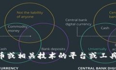 关于＂Tokenim＂的使用情况，我无法提供最新的信