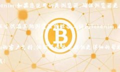 看起来您提到的问题是关于“tokenim”这个应用或