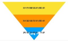 如何将币用里的币转到Tokenim平台？详细步骤与常