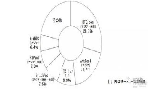 :
欧盟对加密货币的影响及其未来展望