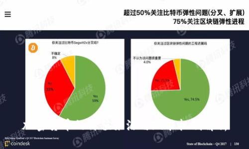 加密货币的价值来源与赋能机制解析