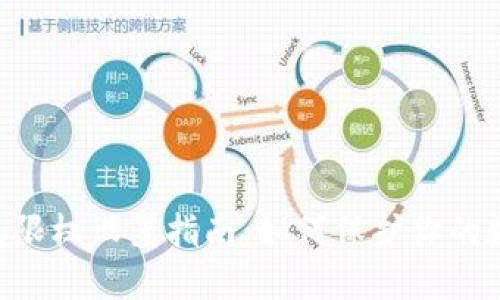 Tokenim钱包限权设置指南：如何保护你的数字资产安全