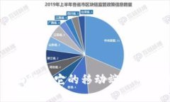 Tokenim：全面解读它的移动端与网页端使用情况