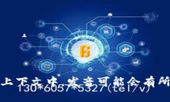 “tokenim”的发音可以按照以下方式读：- 音节分