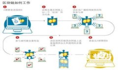 虚拟加密货币市场：现状、趋势与未来展望