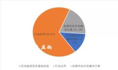 思考一个接近且的如何在国内下载Tokenim：步骤与