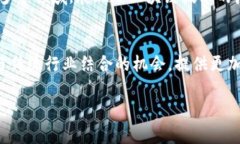 Tokenim是一家专注于区块链技术和数字资产的公司