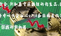   Tokenim中国特别版：探索数字资产投资的新机遇