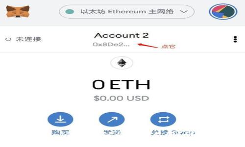 如何将Tokenim提现到火币交易所？详细操作指南