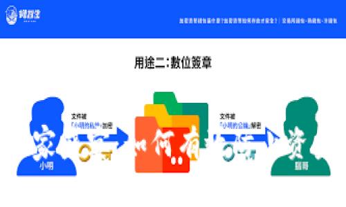 : Tokenim钱包玩家盛宴：如何有效防止资金损失和资产被盗