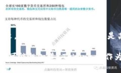 Tokenim 是一个与加密货币和区块链相关的术语，这