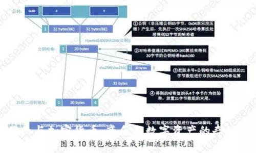 林俊杰与加密货币：音乐与数字资产的奇妙交汇