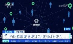 2023年哪些加密货币更具投资前景？全面分析与推