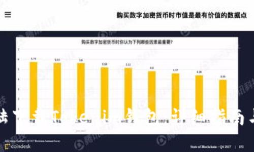 如何在大陆下载Tokenim钱包：详细指南与实用技巧