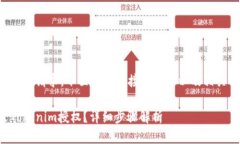 为了回应您的请求，下面是一个接近且的以及相