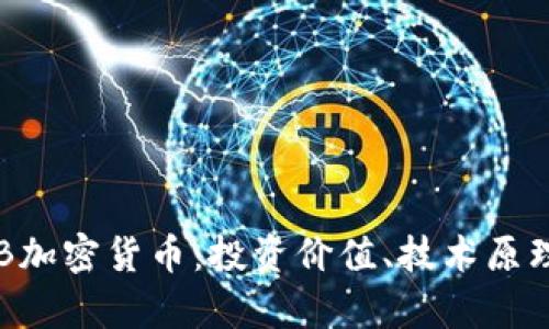 全面解析HIB加密货币:投资价值、技术原理与发展前景