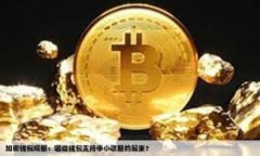   如何将狗狗币提到Tokenim平台并进行交易 /  gua