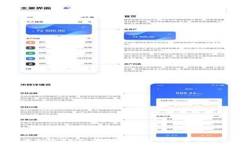 智利货币加密支付：金融科技如何变革传统支付体系