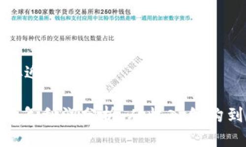 思考一个接近且的

Tokenim每年利润分析：从收入结构到增长潜力