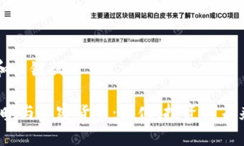 ### 和关键词

2024春晚与加密货币：文化、投资与未来的碰撞