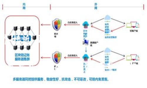 思考一个接近且的

2023年最新版Tokenim：资源整合与使用指南