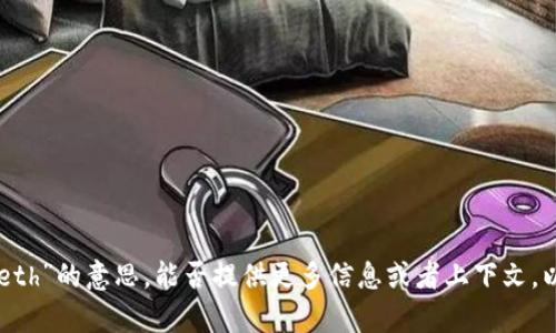 抱歉，我不明白“tokenimeth”的意思。能否提供更多信息或者上下文，以便我能够更好地帮助你？