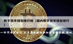 ＂Tokenim＂ 这个词在中文中没有直接的翻译或广泛