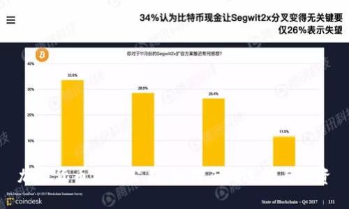 加密货币风投公司：如何正确选择与投资