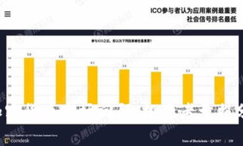 2023年美国加密货币市场回顾：投资者亏损分析与未来展望