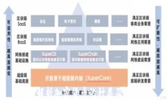 全面解析加密货币的种类及其特点