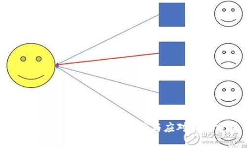 加密货币全网下挫的原因与应对策略分析