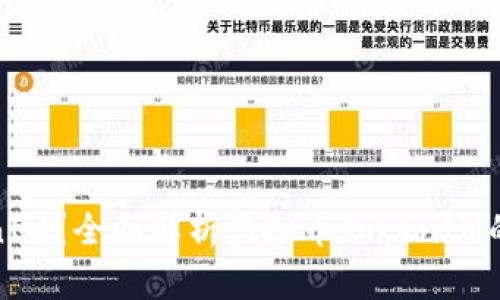 什么是TokenIM？全面解析虚拟币TokenIM的特点与优势