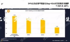 TokenIM是一个基于区块链技术的即时通讯工具，旨