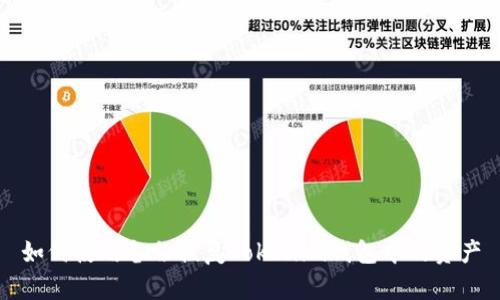 如何使用备份恢复Tokenim钱包中的资产