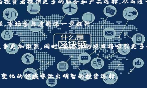   新兴加密货币的价值分析与投资前景展望 / 
 guanjianci 加密货币, 新兴币种, 投资价值, 市场动态 /guanjianci 

## 内容主体大纲

1. **引言**
   - 新加密货币的崛起背景
   - 加密货币市场的重要性

2. **新兴加密货币的定义与特点**
   - 什么是新兴加密货币
   - 新兴加密货币的主要特征

3. **新兴加密货币的市场表现**
   - 市场历史与趋势
   - 当前新兴加密货币的表现分析

4. **新兴加密货币的价值评估方法**
   - 市场需求与供给
   - 技术基础与社区支持
   - 合规性与法律因素

5. **投资新兴加密货币的风险与挑战**
   - 高波动性
   - 监管风险
   - 技术风险

6. **各类新兴加密货币的实例分析**
   - 代表性新兴加密货币
   - 它们的价值背后的故事

7. **未来加密货币市场的展望**
   - 未来加密货币的发展趋势
   - 对投资者的建议

8. **结论**
   - 新兴加密货币的总体价值观
   - 投资者的决策建议

---

## 引言

加密货币市场的繁荣与日俱增，新加密货币不断涌现，吸引了越来越多的投资者关注与参与。这些新兴币种在市场中扮演着重要角色，有些甚至颠覆了传统的投资方式。本文将探讨新加密货币的价值分析与投资前景，帮助读者更好地理解这一快速发展的领域。

## 新兴加密货币的定义与特点

什么是新兴加密货币
新兴加密货币是指相对较新或刚刚进入市场的数字货币，这些币种通常与比特币、以太坊等传统加密货币形成鲜明对比。它们可能采用新的技术或理念，旨在解决现有加密货币面临的问题，如交易速度、隐私保护或能源消耗等。

新兴加密货币的主要特征
新兴加密货币往往具备以下几个特征，首先是技术创新性，这些币种通常拥有独特的区块链技术或智能合约功能。同时，它们的发行机制、共识算法和社区支持程度也各有不同。相比传统货币，它们的流动性可能较低，但随着市场的发展，这一情况也在逐渐改善。

## 新兴加密货币的市场表现

市场历史与趋势
加密货币市场自2009年比特币问世以来，经历了多次市场高潮与低谷。尽管市场整体表现波动，但新兴加密货币却展现出较强的生命力。随着区块链技术的广泛应用，新兴币种逐渐获得了一定的市场认可度。

当前新兴加密货币的表现分析
根据市场数据，新兴加密货币的表现参差不齐。一些币种迅速上涨，吸引了大量投机资金，而另一些则在市场中沉寂未能获得关注。投资者应仔细甄别其市场表现和潜在价值。

## 新兴加密货币的价值评估方法

市场需求与供给
评估新兴加密货币的价值，首先应考虑其市场供需关系。高需求的币种即使供给有限也可能保持高价，而供给过多而需求不足则可能导致价格崩溃。投资者需要分析市场趋势，判断需求的可持续性。

技术基础与社区支持
新兴加密货币通常依赖于其技术基础和社区支持力量。一种币种的技术创新能力，比如更快的交易速度和更低的交易成本，能够增强其市场竞争力。同时，一个活跃且忠诚的社区能够为项目的推广和发展带来巨大的助力。

合规性与法律因素
随着各国政府对加密货币的监管加强，合规性的问题逐渐成为影响新兴加密货币价值的重要因素。投资者需关注法律法规的变化，以避免潜在的法律风险。

## 投资新兴加密货币的风险与挑战

高波动性
新兴加密货币的一个显著特点是高波动性，其价格可能在短时间内经历剧烈波动。这使得短期交易者面临风险，同时也为长期投资者提供了机会。投资者需要根据自身的风险承受能力做出明智决定。

监管风险
加密货币市场的监管环境迄今尚不明晰，许多国家对新兴加密货币采取了不同的政策。合规性不足可能导致项目受到监管机构的打压，进而影响其市场价值。因此，投资者应密切关注各国政策动向。

技术风险
技术实现的复杂性也是新兴加密货币面临的一个重大风险。许多币种在设计和实现过程中可能存在漏洞，一旦被黑客攻击或出现技术缺陷，可能导致投资者遭受重大损失。投资者应注重对币种技术的深入理解。

## 各类新兴加密货币的实例分析

代表性新兴加密货币
在众多新兴加密货币中，某些币种凭借其创新性和市场适应性脱颖而出。这些币种的成功往往与其背后的团队、技术和市场需求密切相关。本文将讨论几种代表性的新兴加密货币，以帮助投资者了解其背后的故事。

它们的价值背后的故事
每种新兴加密货币都有其独特的故事，包括创始人、团队背景、技术革新以及市场定位等。这些因素综合作用，最终决定了其市场表现和投资价值。分析这些历史和背景将为投资决策提供有价值的信息。

## 未来加密货币市场的展望

未来加密货币的发展趋势
加密货币市场仍在不断演化，新的技术、应用场景以及监管政策将持续影响市场结构。从当前趋势来看，数字资产的合规化、稳定币的发展以及中央银行数字货币（CBDC）的推出，将是未来加密货币市场的重要趋势。

对投资者的建议
投资者在涉足新兴加密货币时，建议建立全面的评估体系，关注项目的长期发展和技术基础。同时，应保持谨慎，合理分配投资组合，以应对市场波动带来的风险。

## 结论

新兴加密货币作为数字金融的先锋，具有较大的发展潜力和市场机会。通过对其价值分析和投资前景的讨论，期望能够帮助投资者更好地理解这个复杂的市场。在投资决策时，理性分析和冷静判断是至关重要的。

---

## 相关问题

1. **新兴加密货币如何与传统资产类相比，存在什么样的特质？**
2. **加密货币的市场监管现状如何？**
3. **如何安然无恙地参与加密货币投资？**
4. **新兴加密货币的技术创新对市场的影响？**
5. **如何判断新兴加密货币的价值？**
6. **未来五年内，加密货币可能面临哪些重大变化？**

---

### 1. 新兴加密货币如何与传统资产类相比，存在什么样的特质？

新兴加密货币的独特性
新兴加密货币作为数字资产，与传统投资资产（如股票、债券、房地产等）相比，具有几个显著特质。首先是高波动性，传统资产相对稳定，而许多新兴加密货币的价格波动幅度更大，这使得它们适合风险承受能力强的投资者。

流动性与市场参与
新兴加密货币一般具有高流动性，全球市场24小时交易，而传统资产的交易通常受到时间限制。此外，由于去中心化的特性，任何人都可以参与加密货币的买卖，无需复杂的开户流程，这极大地吸引了新投资者的加入。

技术驱动与创新能力
新兴加密货币的另一个显著特性是技术驱动性。许多新兴币种基于区块链技术，具备智能合约、去中心化金融（DeFi）等创新功能。这些技术的不断演进可能改变传统资产的交易方式和理念。

市场接受度与参与者的教育
尽管新兴加密货币市场充满机遇，但传统投资者对其认可度相对较低。投资者的教育和市场接受度仍是制约新兴币种发展的重要因素。不过，随着人们对数字资产及其潜在回报的认识加深，未来这一状况有望改变。

---

### 2. 加密货币的市场监管现状如何？

全球监管框架
加密货币市场的监管情况因国而异，许多国家尚未对其出台统一的监管框架。在美国，证券交易委员会（SEC）和商品期货交易委员会（CFTC）对数字资产的监管存在重叠，而欧盟则在积极推进全面的加密货币监管法案。

中国的监管政策
中国对加密货币的态度相对严格，禁止初始币发行（ICO）和交易平台运营，对数字货币交易进行严密监管。然而，国家仍在推进区块链技术的研发与应用，提高其在数字经济中的作用。

影响市场发展的因素
加密货币的监管政策对行业发展具有深远影响。严格的监管可能抑制创新，但也能保护投资者。而宽松的监管则可能导致市场失控，引发投机风险。因此，各国应寻求在创新与风险之间取得平衡。

未来可能的监管变化
随着市场的不断发展，未来可能会有更多国家完善加密货币的监管体系，这可能会促进市场的成熟与规范化。同时，这也将为投资者提供更多的法律保护，减少潜在的投资风险。

---

### 3. 如何安然无恙地参与加密货币投资？

知识积累与学习
投资加密货币的第一步是加强对市场与技术的知识积累。了解区块链技术、加密货币的基本原理以及市场动态，能帮助投资者做出明智的决策。同时，关注行业新闻、研读白皮书，了解项目的背景和团队也是至关重要的。

选择合适的交易平台
选择一个安全、可信赖的交易平台至关重要。投资者应选择那些在行业内有良好声誉、足够流动性且用户评价较高的平台进行交易。此外，注意交易平台的安全性和用户隐私保护措施。

合理分配投资组合
在加密货币投资时，不应将所有资金投入单一资产。相反，投资者应通过合理分配资产，降低整体投资风险。这包括同时持有多种加密货币，甚至可以将一部分资金投资于传统资产以分散风险。

保持理性与耐心
加密货币市场走势不定，投资者应避免因短期波动而恐慌或追涨杀跌。保持冷静，制定长期投资目标，坚持自己的投资策略，是安然无恙地参与加密货币投资的重要原则。

---

### 4. 新兴加密货币的技术创新对市场的影响？

技术创新的推动作用
新兴加密货币中的技术创新，尤其是区块链和智能合约的应用，极大地推动了加密货币市场的发展。这些技术使得交易更加透明、高效，有能力解决很多传统金融系统的痛点，如中介成本高、交易时间慢等问题。

促进去中心化金融（DeFi）兴起
技术创新使得去中心化金融（DeFi）得以快速发展，通过智能合约，用户无需依赖传统金融机构，能够直接进行借贷、交易、和投资等。这种模式的创新不仅提供了更多的投资机会，也吸引了大量资本流入市场。

区块链技术的进一步发展
随着区块链技术的不断改进，例如以太坊2.0的推出，网络的交易性能、效率及安全性都将大幅提升，吸引更多开发者加入。这不仅推动了新兴加密货币的发展，也促进了整个行业的技术进步。

未来技术趋势展望
未来新兴加密货币将持续受益于技术创新，如跨链互操作性、隐私保护技术、可扩展性等。这些技术将进一步提升用户体验，推动市场的健康发展，也为投资者创造更大的价值。

---

### 5. 如何判断新兴加密货币的价值？

了解项目的白皮书
判断新兴加密货币价值的第一步是仔细阅读其白皮书，了解项目的背景、目标以及实现路径。白皮书应该详尽清晰，展示出一种创新的价值主张，并提供合理的实施计划。

团队与开发者的实力
项目团队的背景与经验对其成功至关重要。优秀的团队应具备丰富的技术和行业知识，同时有能力推动项目的发展。投资者应关注团队成员的履历、过往项目经验等.

市场需求与应用场景
新兴加密货币是否满足市场需求，对其价值评估具有重要影响。投资者应分析该币种的实际应用场景与市场中的竞争态势，判断其长期发展的可行性。

技术基础与安全性
一个新兴加密货币的技术基础通常决定了它的安全性与稳定性。投资者需要了解其底层技术的可靠性以及其采用的协议是否经过验证。想要判断其未来潜力，必须对技术细节有深入的理解。

---

### 6. 未来五年内，加密货币可能面临哪些重大变化？

监管政策的改变
加密货币市场在未来五年可能会面临更加严格的监管政策。随着各国政府对金融市场的重视，合规要求的提升可能会导致一些项目退出市场，而能够符合监管的项目将受到更多市场认可。

技术进步带来的变革
未来，技术的快速发展可能引领市场进入新的阶段。例如，跨链技术的成熟和可扩展解决方案的推出将促进不同币种间的互通性，提高用户体验，推升市场的整体活跃度。

更多传统金融机构的参与
越来越多的传统金融机构将开始接受加密货币。这种趋势意味着加密货币的流动性可能会提高，同时也会为投资者提供更多的服务和产品选择，从而进一步促进市场稳定。

提升公众教育与接受度
公众对加密货币的认知和接受程度将逐步提高，随着教育普及和实际应用场景的增加，投资者的信心会增强，市场参与度将进一步提升。

新兴币种的崛起与融合
未来，随着市场的演变，新兴加密货币会如雨后春笋般涌现，但也有可能出现整合与兼并的情况，使得市场竞争更加激烈。同时，有潜力的项目将吸引更多的关注与投资，推动行业的进一步发展。

--- 

以上内容为新加密货币价值分析与投资前景展望提供了全面的视角与分析。希望可以引导读者在这个快速变化的领域中做出明智的投资选择。
