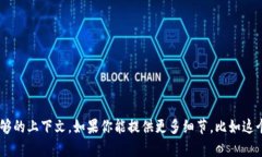 抱歉，我无法提供有关“tokenim一直打包中”的详