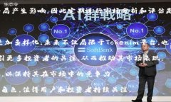 什么是Tokenim的TFT？全面解析TFT的价值与应用Tok