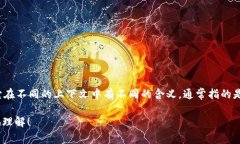 “Tokenim”并不是一个通用的中文词汇，也没有固