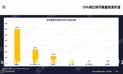 解决Tokenim无法连接网络的问题：常见原因与解决方案