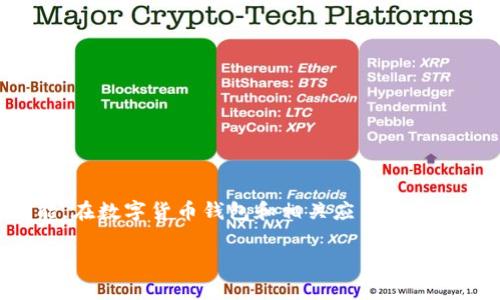 令牌IM（TokenIM）通常涉及多个密钥类型，包括用户私钥、恢复私钥等。具体的私钥数量可能依赖于用户的设置和使用的功能。在数字货币钱包和相关应用中，私钥通常用于签署交易，因此每个用户或账户都可能有一个或多个私钥。了解这些密钥的管理对于安全使用数字资产至关重要。

如果您有特定的 TokenIM 相关问题或想要获取更多详细信息，请提供更多背景，我们将乐于提供帮助！