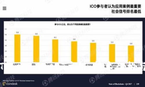 深入解析TokenimusDT主链:技术架构与应用前景