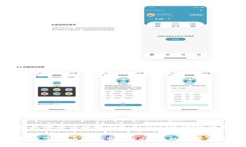 生成

将数字货币提现到Tokenim的完整指南

将数字货币提现到Tokenim的完整指南